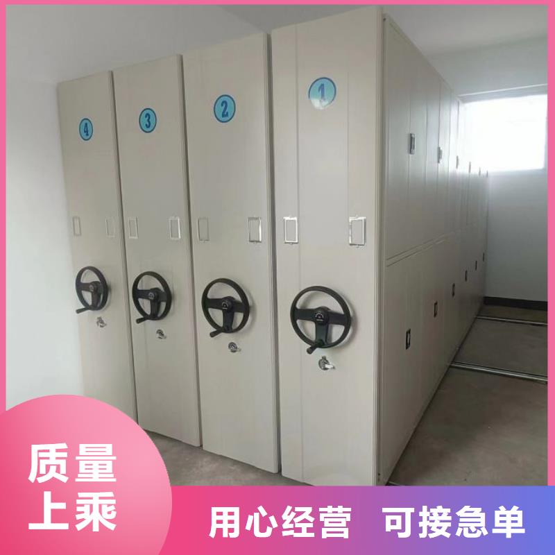 产品的选用原则有哪些【鑫康】智能控制档案柜
