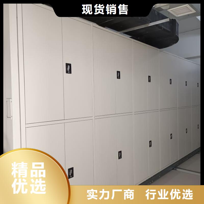 诚信遵守【鑫康】行走式密集柜