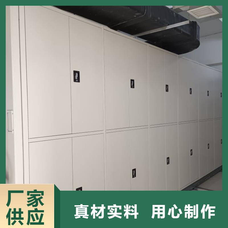 产品的选用原则有哪些【鑫康】智能控制档案柜