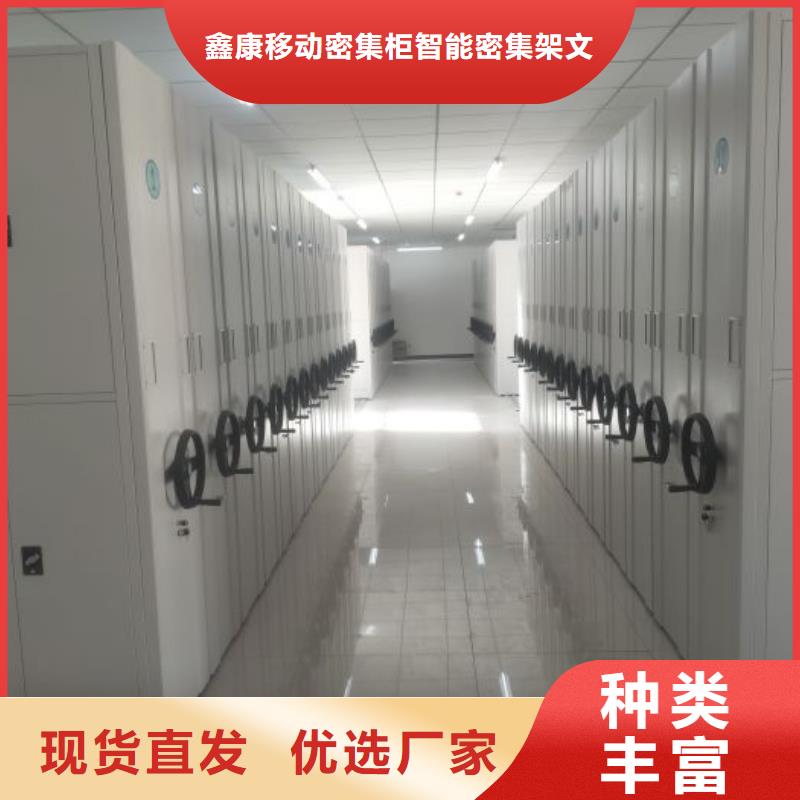优质供应【鑫康】会计凭证密集柜
