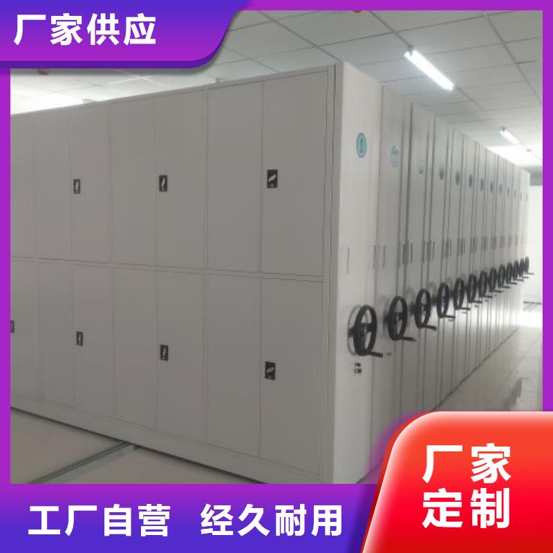 产品的优势所在【鑫康】会计凭证密集柜