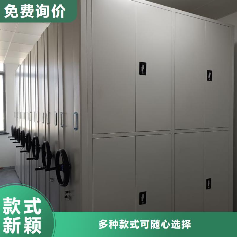实力工厂【鑫康】手动档案室密集柜