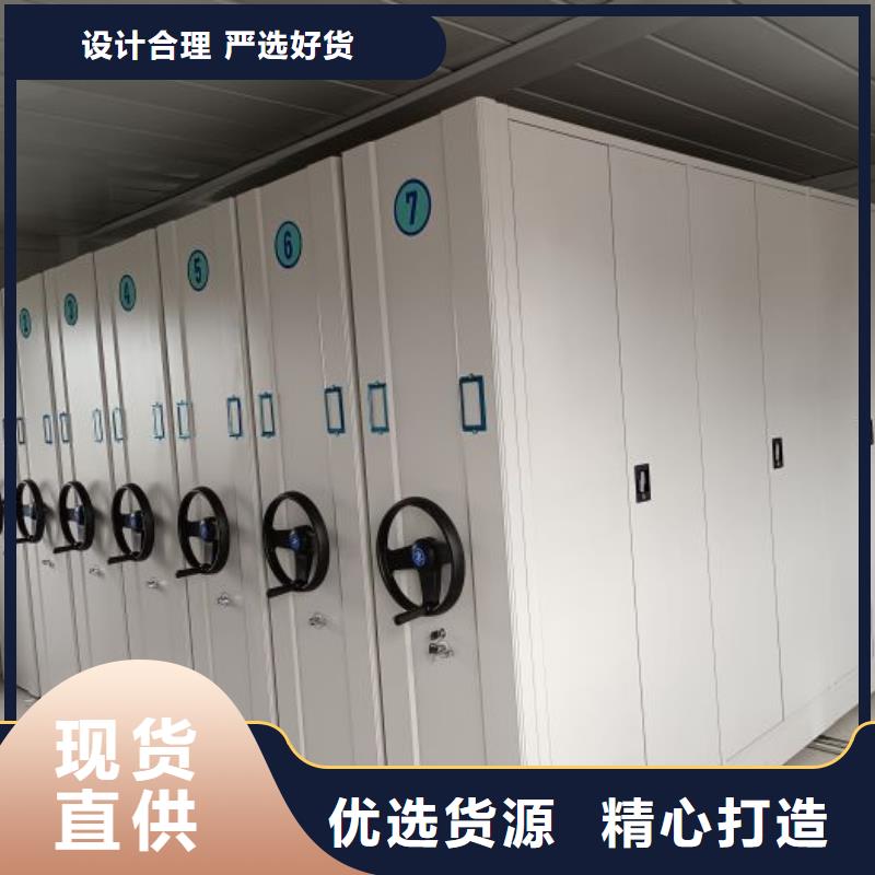 沟通合作【鑫康】异型密集柜定做