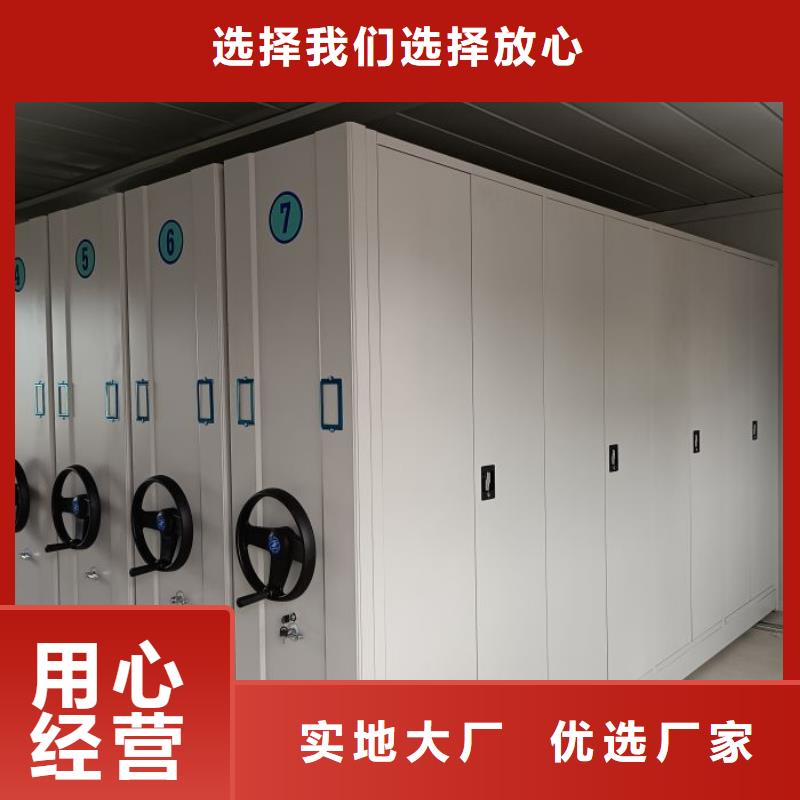 诚信营销【鑫康】陵水县密集架
