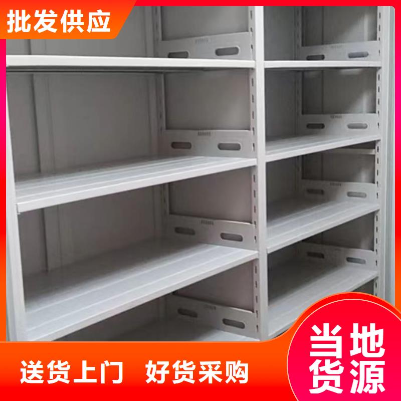 恭请合作【鑫康】手摇密集型凭证档案架