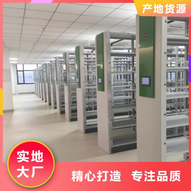 厂家欢迎来电【鑫康】金属密集架
