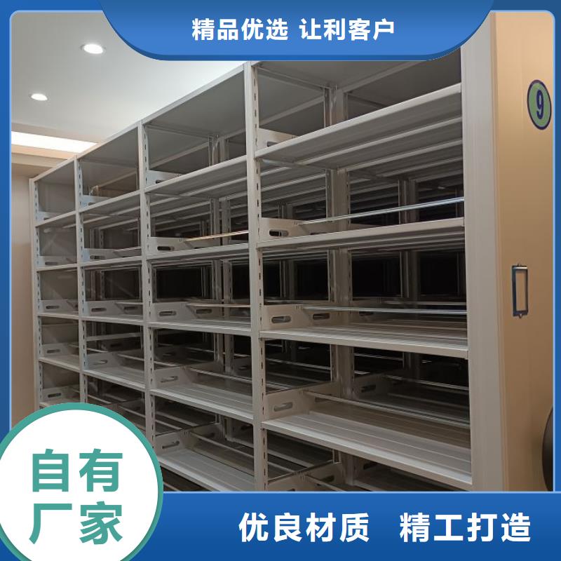 厂家电话地址【鑫康】图书室智能密集书架
