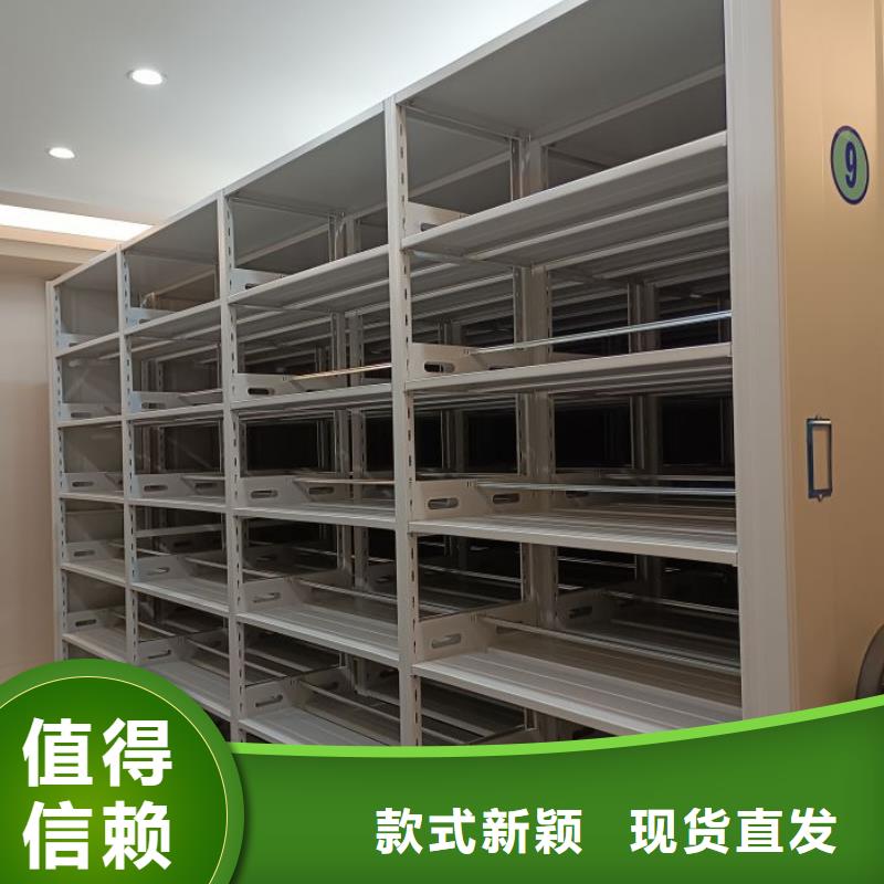 产品的优势所在【鑫康】会计凭证密集柜