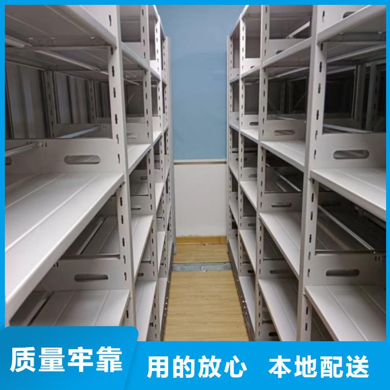 让利销售【鑫康】档案室手摇密集架
