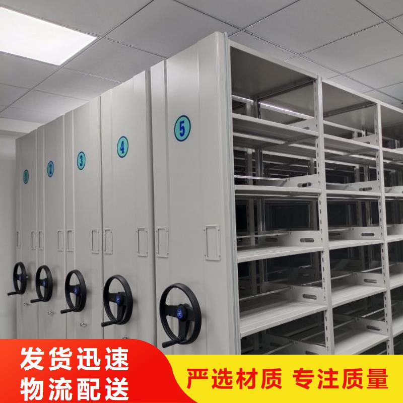 诚信遵守【鑫康】行走式密集柜