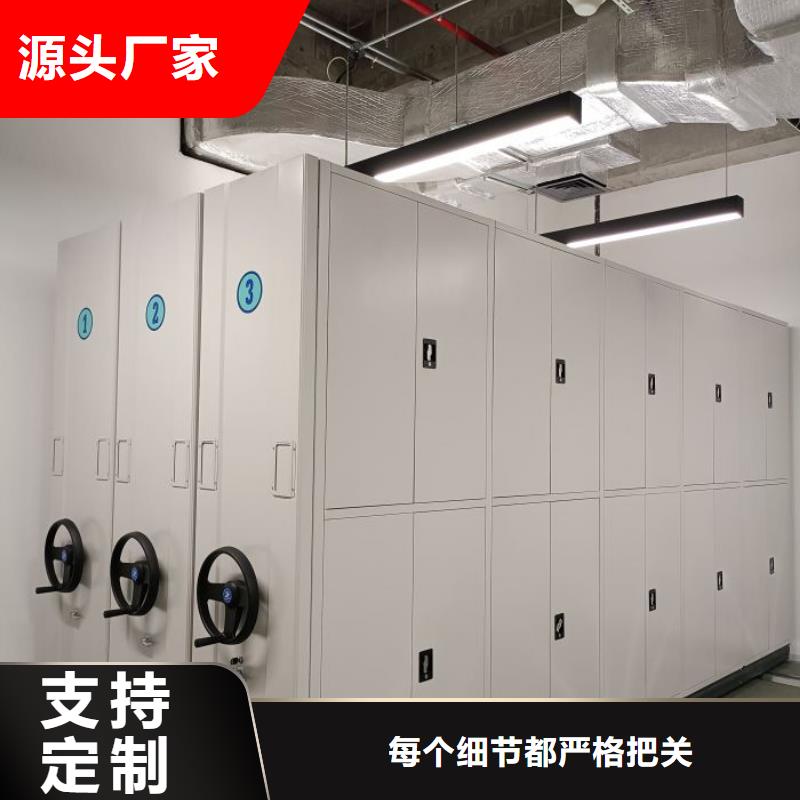 顾客至上【鑫康】档案室轨道文件柜