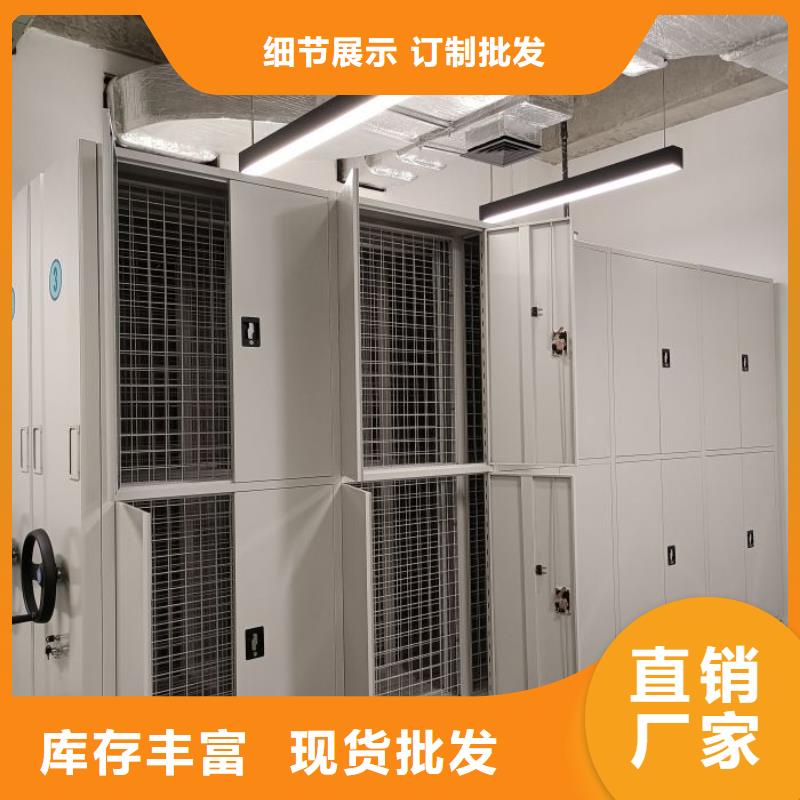 产品的选用原则有哪些【鑫康】智能控制档案柜