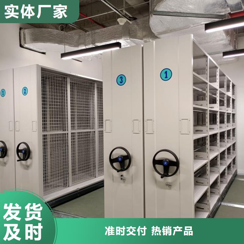 产品的优势所在【鑫康】会计凭证密集柜