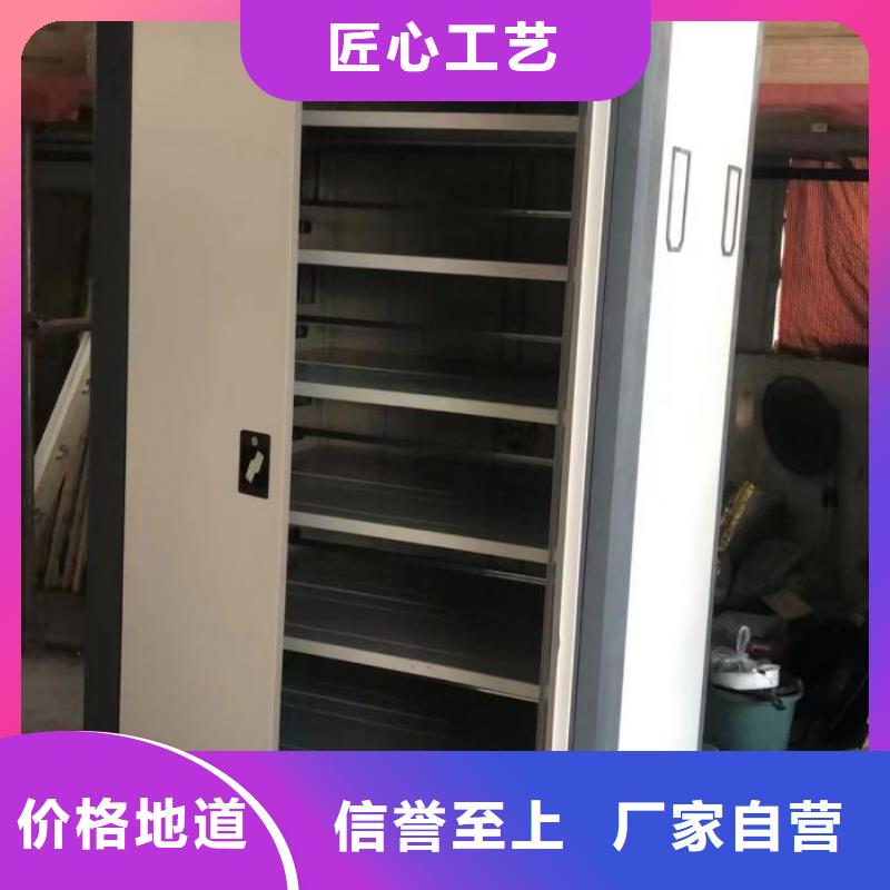 网上报价【鑫康】档案保管移动密集柜