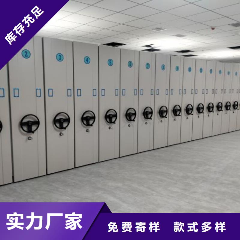 厂家电话地址【鑫康】图书室智能密集书架
