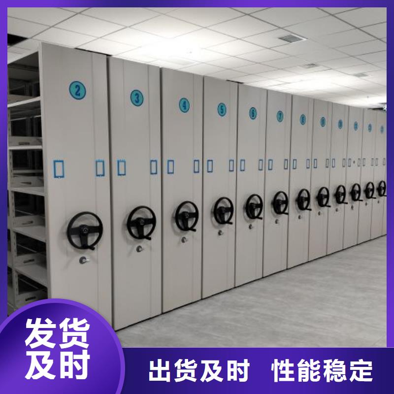厂家电话地址【鑫康】图书室智能密集书架