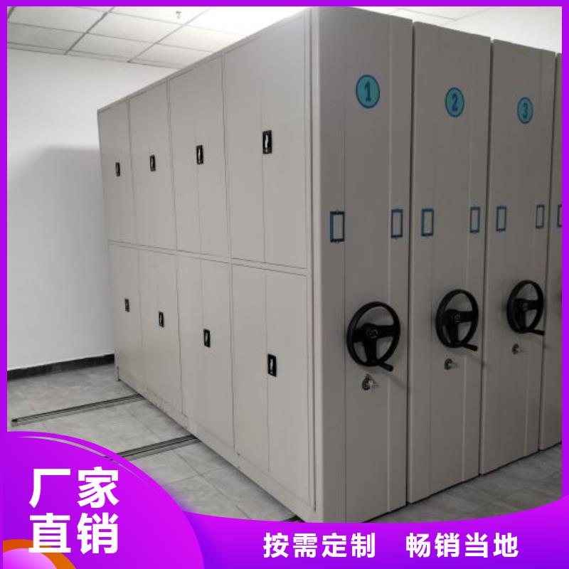 厂家电话地址【鑫康】图书室智能密集书架