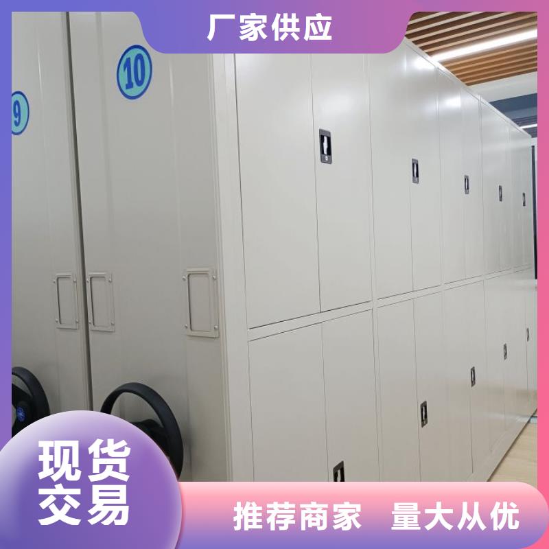 产品的优势所在【鑫康】会计凭证密集柜