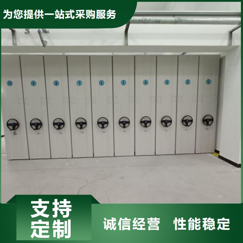 行业营销渠道开发方式【鑫康】文件密集柜