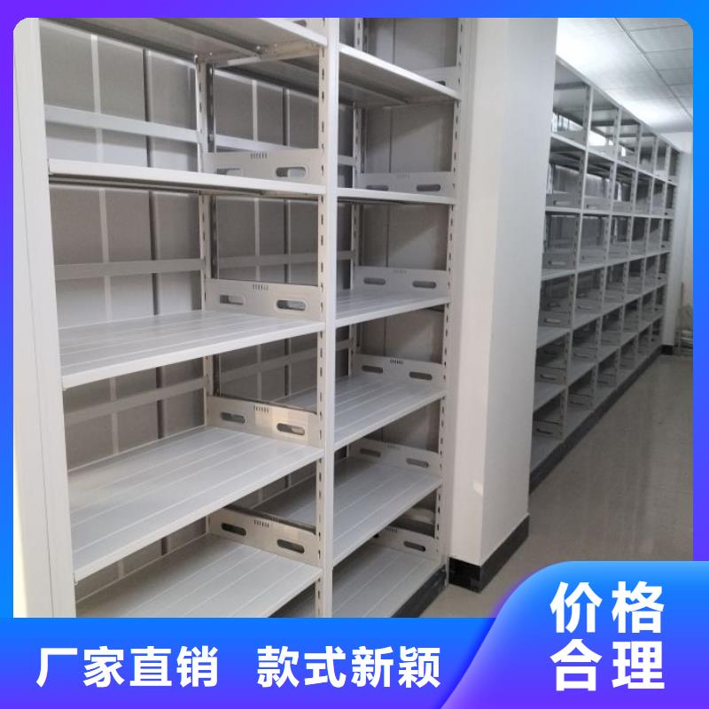 优质供应【鑫康】会计凭证密集柜