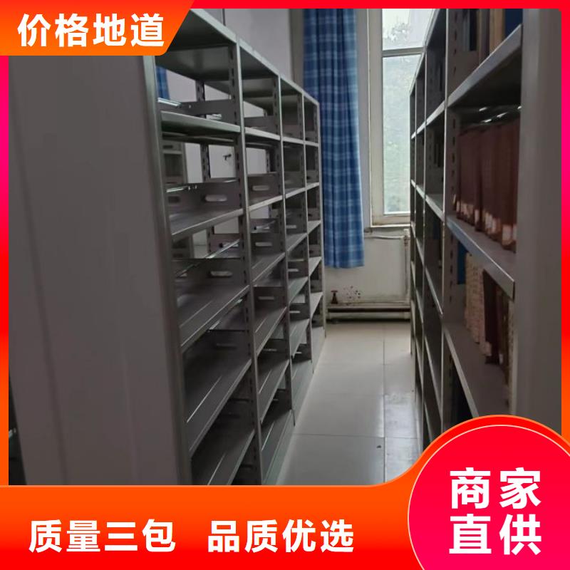 优质供应【鑫康】会计凭证密集柜