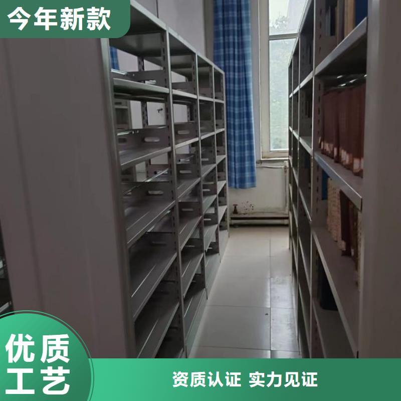 行业营销渠道开发方式【鑫康】文件密集柜