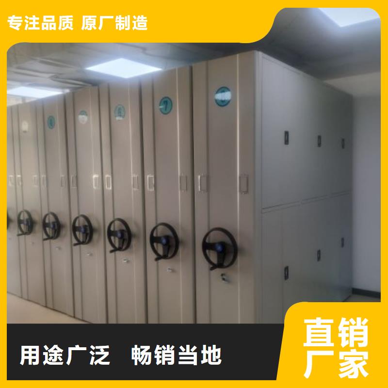 网上报价【鑫康】档案保管移动密集柜