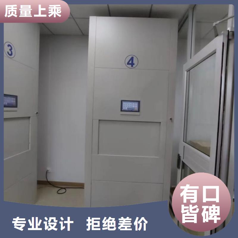 诚信遵守【鑫康】行走式密集柜