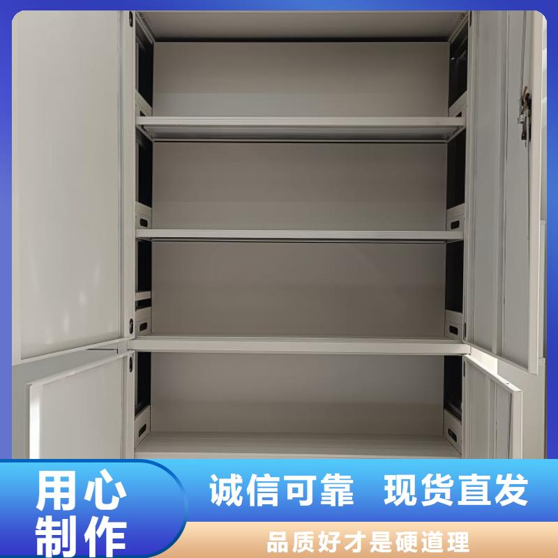 销售公司【鑫康】密集档案橱