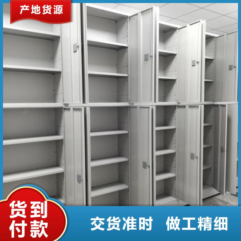 让利销售【鑫康】档案室手摇密集架