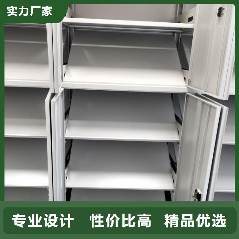 诚信遵守【鑫康】行走式密集柜