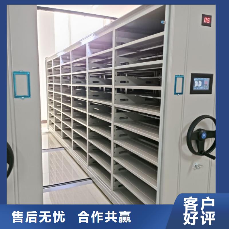 让利销售【鑫康】档案室手摇密集架