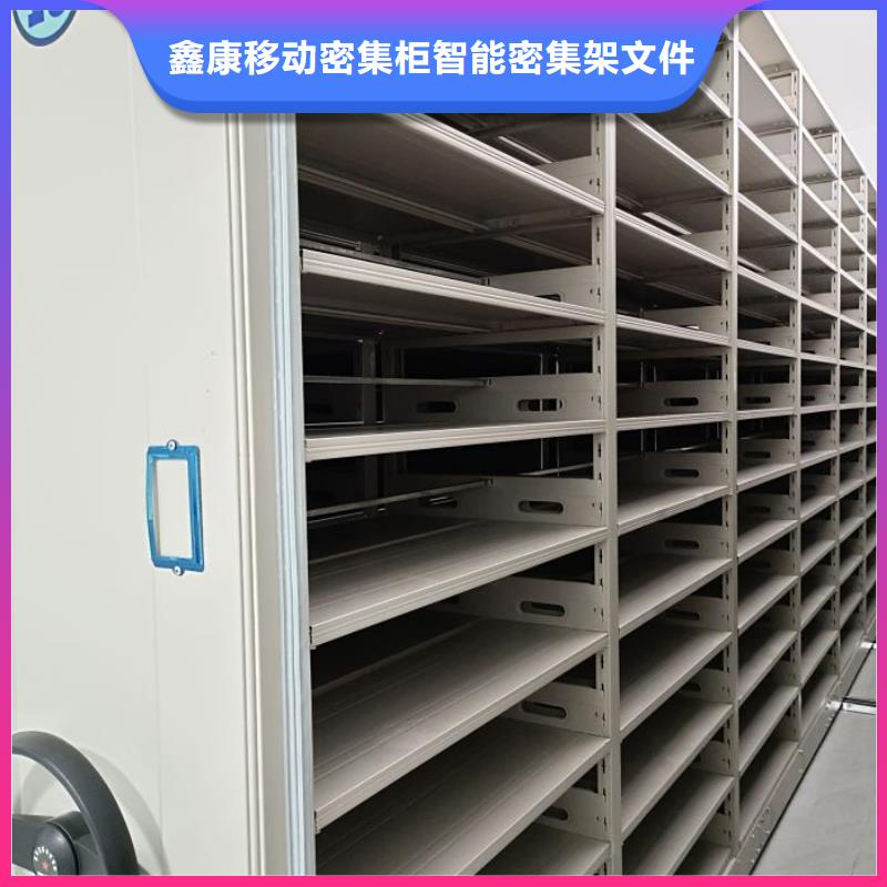 行业营销渠道开发方式【鑫康】文件密集柜