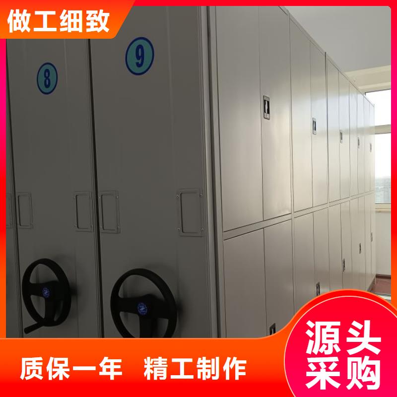销售公司【鑫康】密集档案橱
