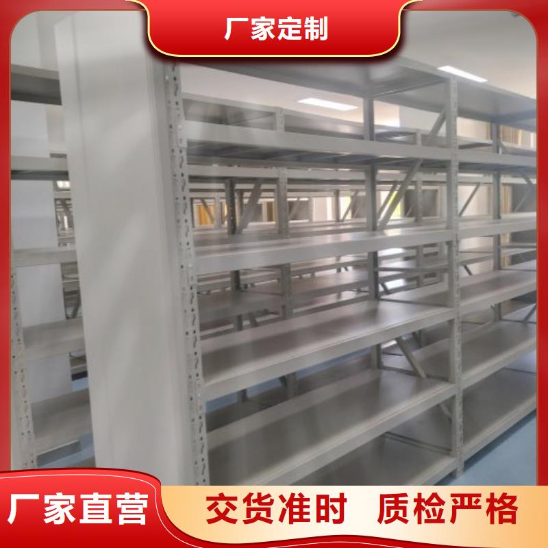 厂家电话地址【鑫康】图书室智能密集书架