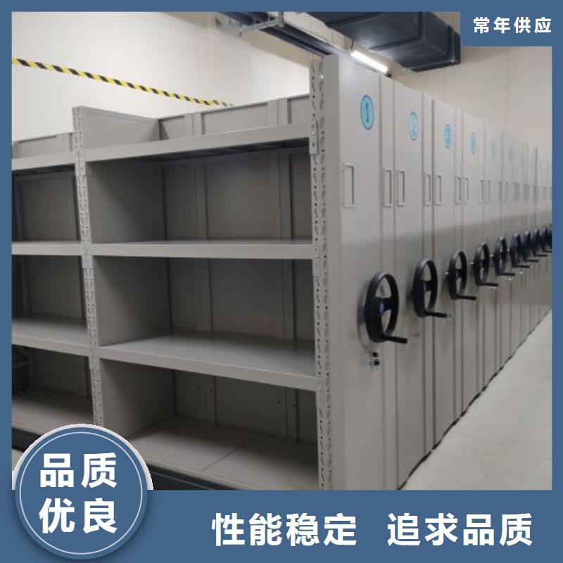 实力工厂【鑫康】手动档案室密集柜