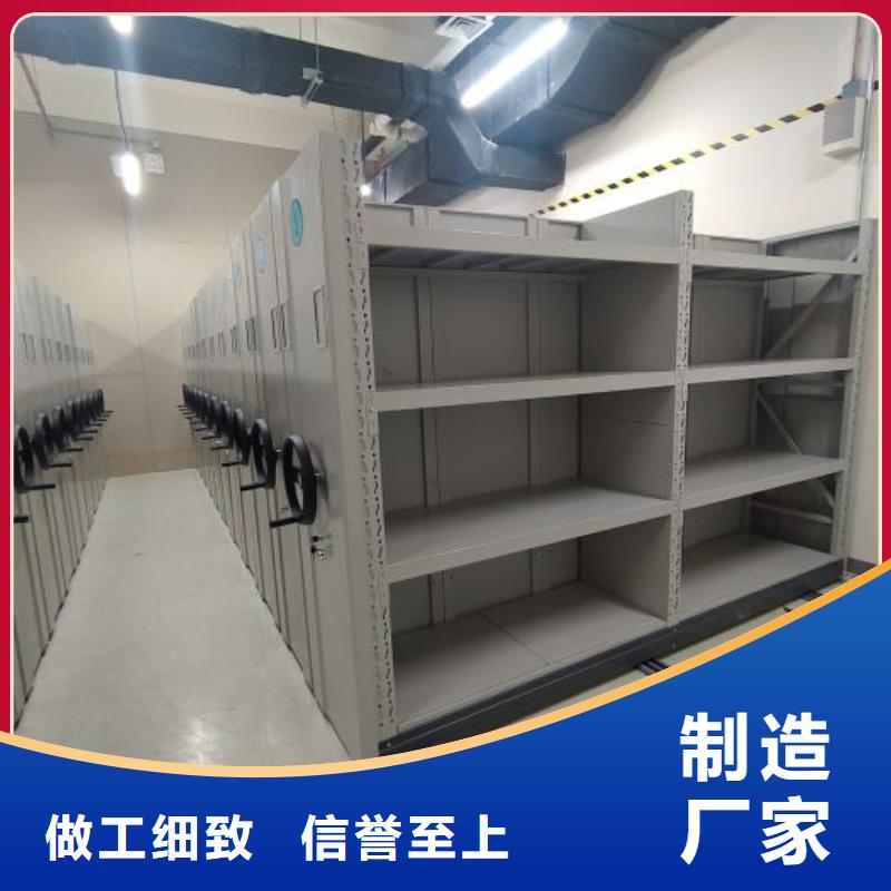 诚信营销【鑫康】陵水县密集架