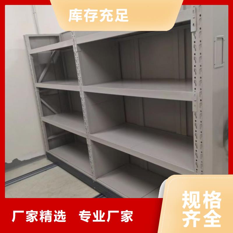 厂家电话地址【鑫康】图书室智能密集书架
