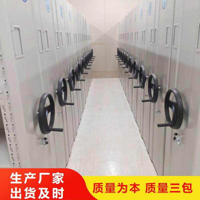 诚信遵守【鑫康】行走式密集柜