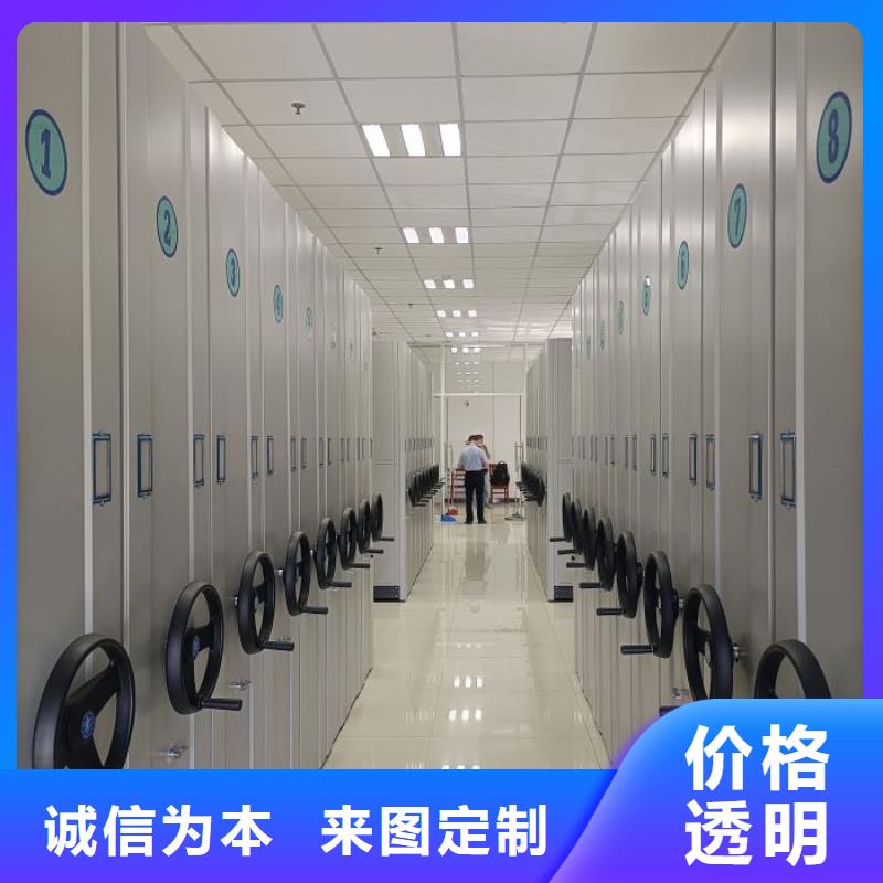厂家电话地址【鑫康】图书室智能密集书架