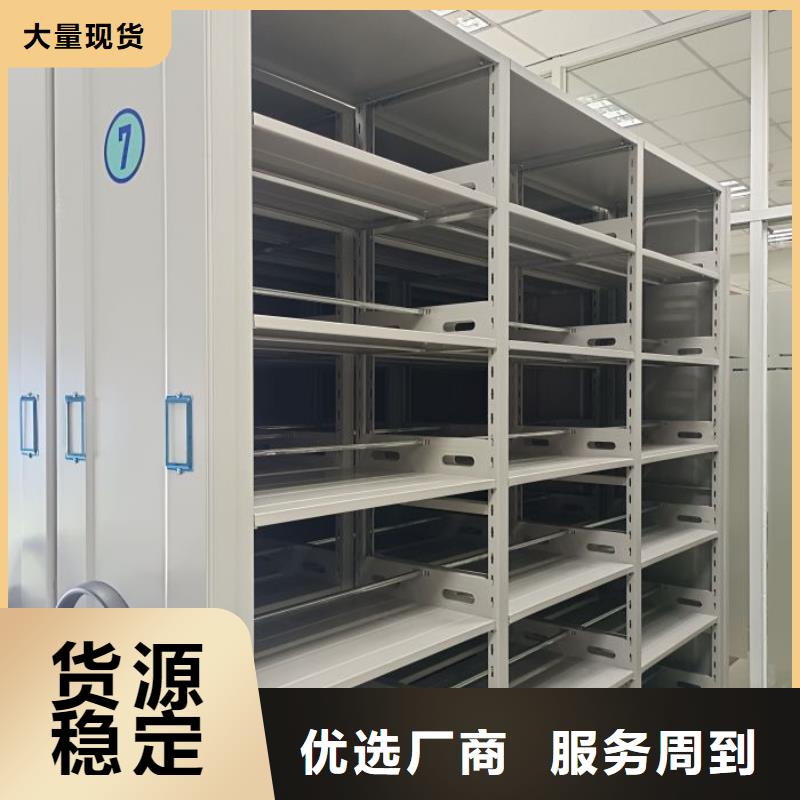如何合理安装与操作【鑫康】档案密集架