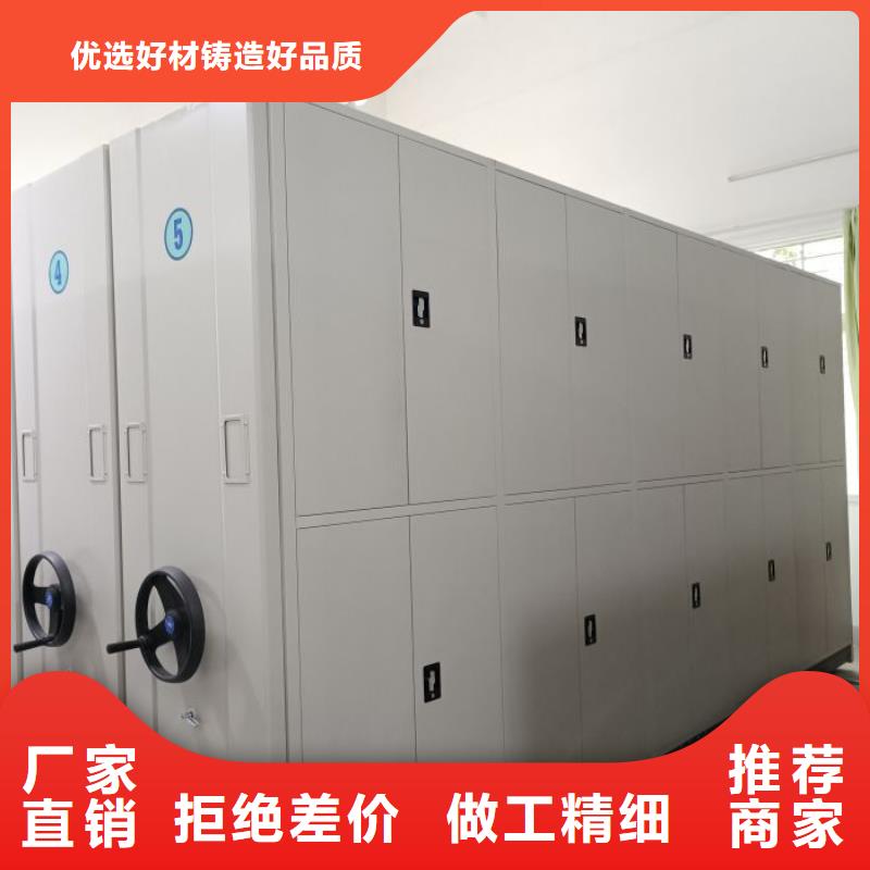 实力工厂【鑫康】手动档案室密集柜