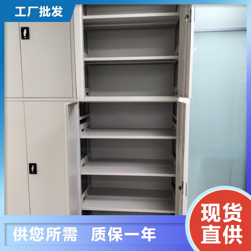 销售公司【鑫康】密集档案橱