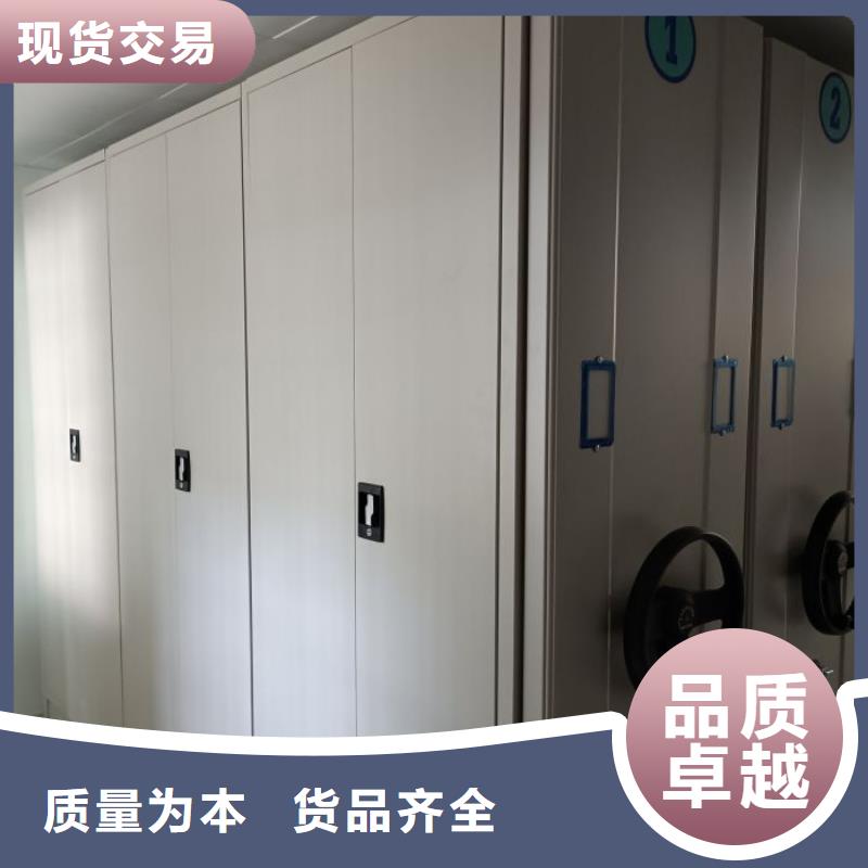 真诚相待【鑫康】档案馆手动密集架