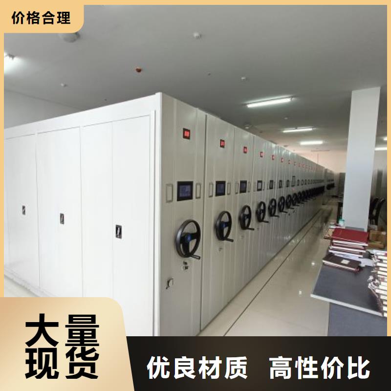 维修电话【鑫康】箱式档案密集柜