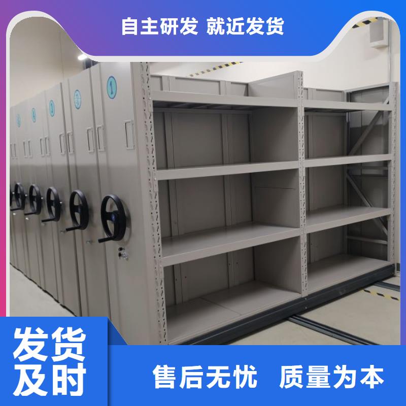 生产基地【鑫康】金属密集柜