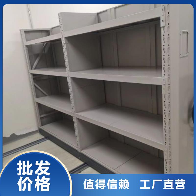 方便顾客【鑫康】图书档案架