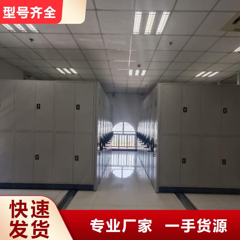 生产销售基地【凯美】手摇密集活动柜