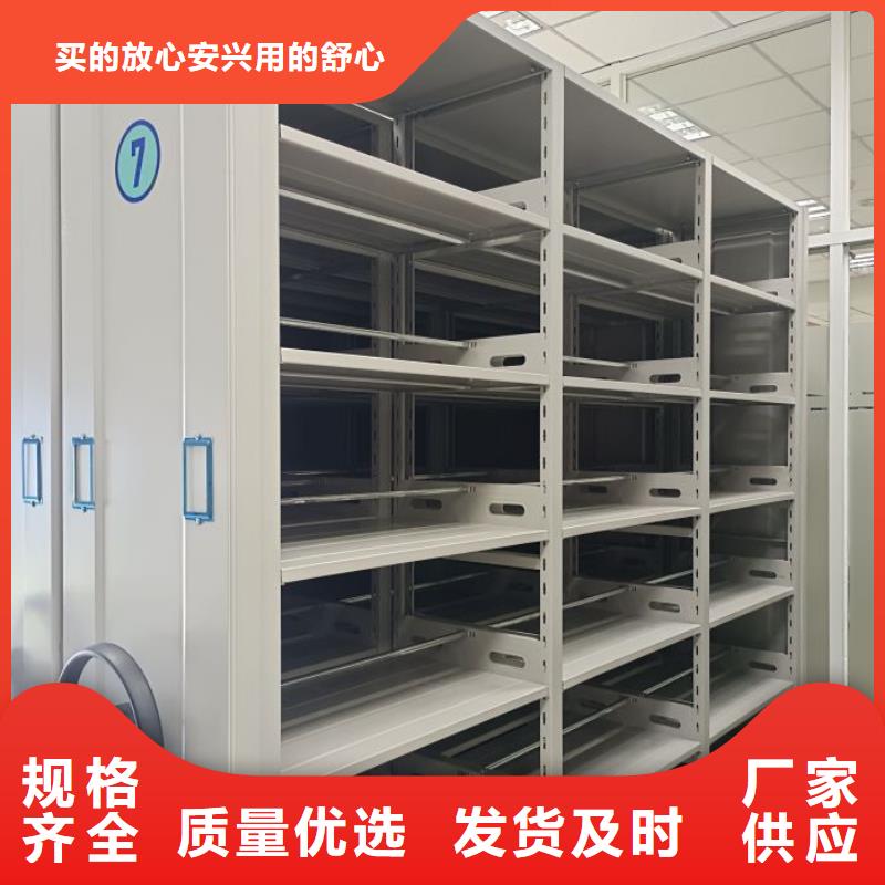 型号如何选择【鑫康】档案室手动密集架