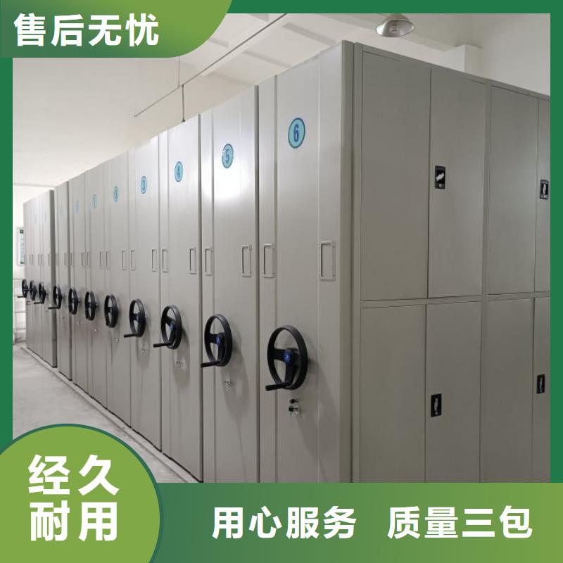 销售方法【鑫康】密集档案橱